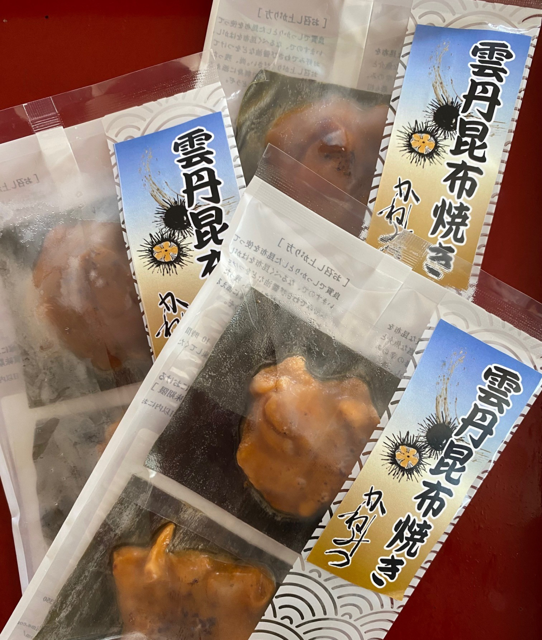雲丹昆布焼き9