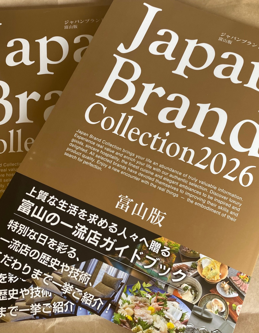Japanbrandcollection2026富山版