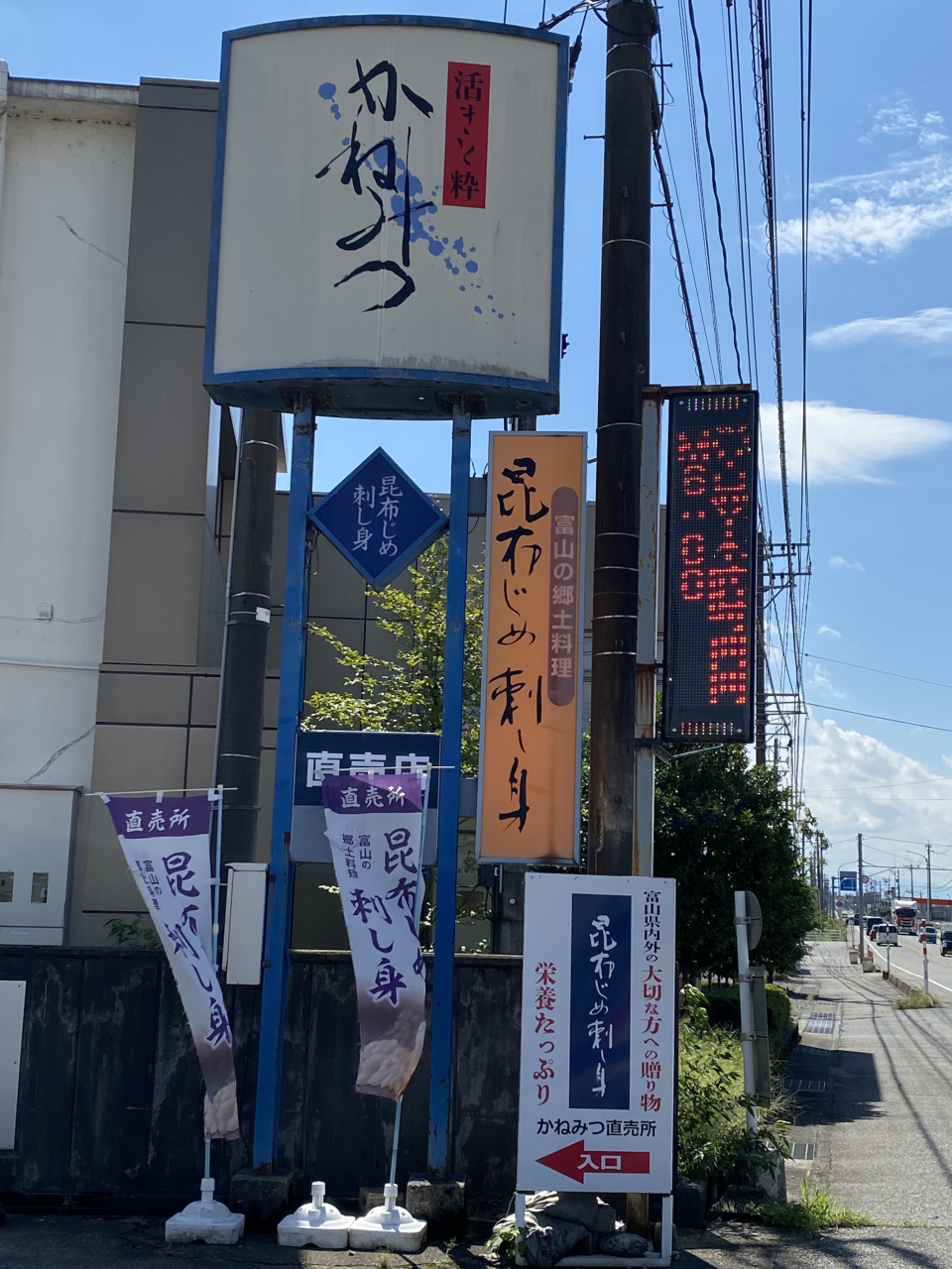 通案内0