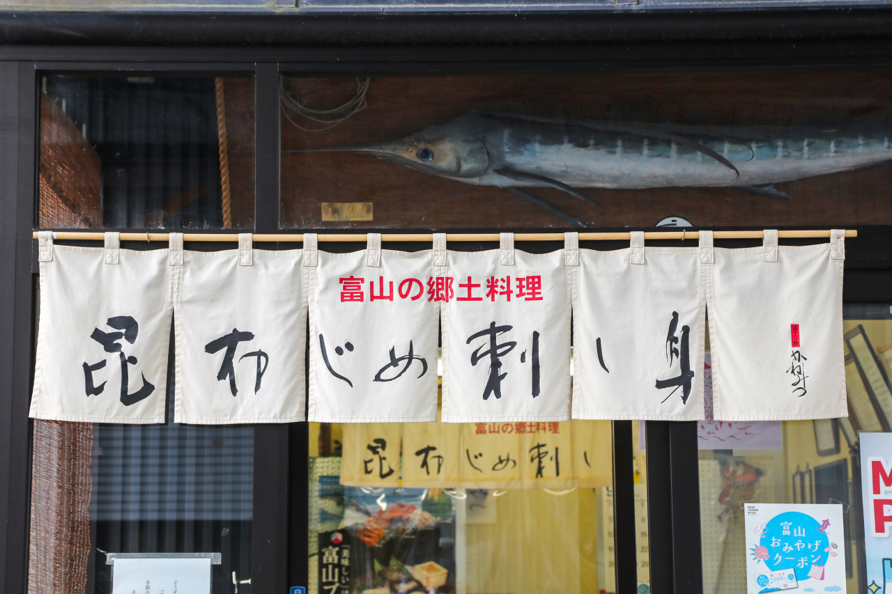 直売店正面